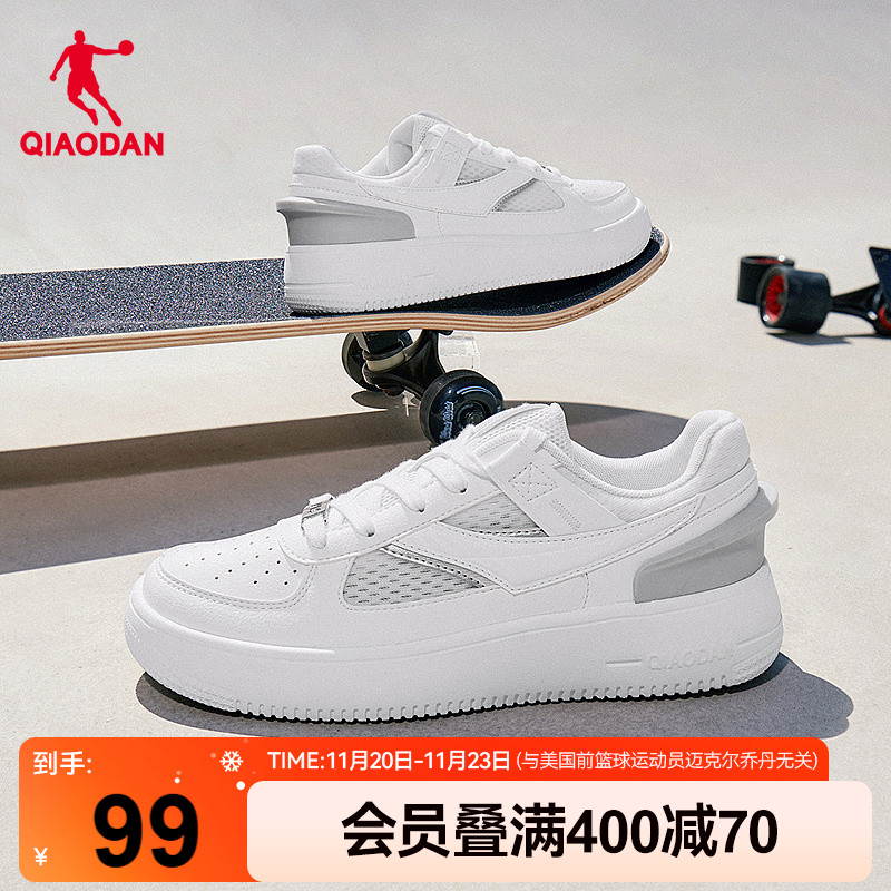 乔丹夏季新品网面透气女运动板鞋2025年百搭休闲鞋女白色学生鞋