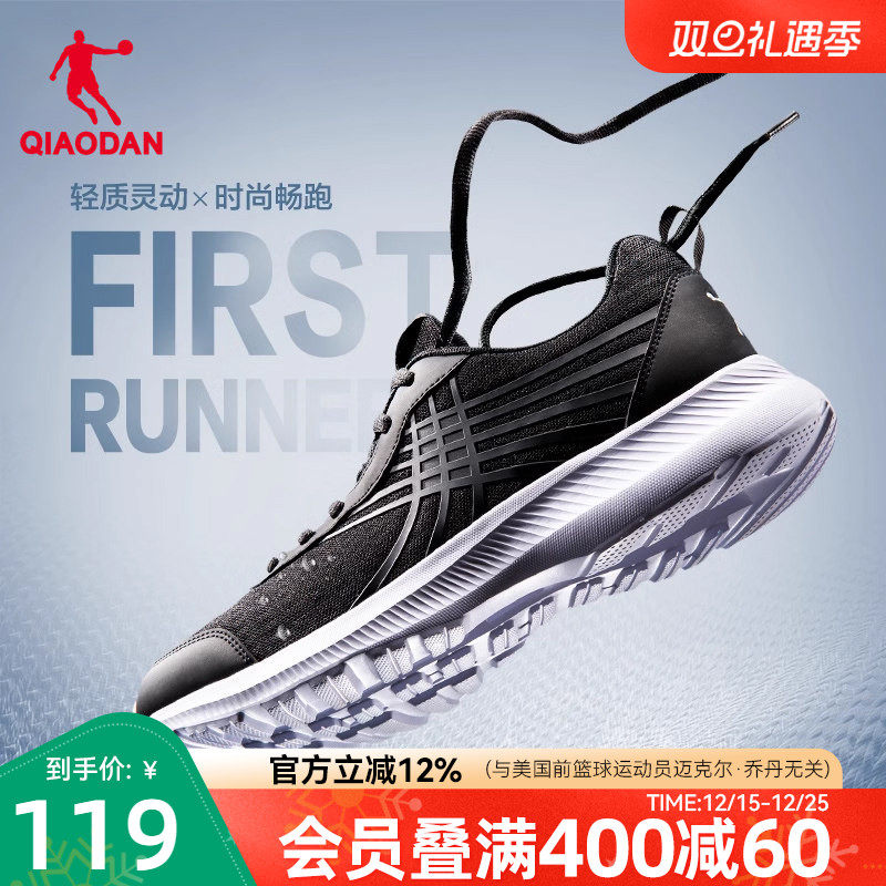 乔丹运动鞋男鞋2025夏季跑步鞋减震防滑轻便跑鞋黑色跑鞋男