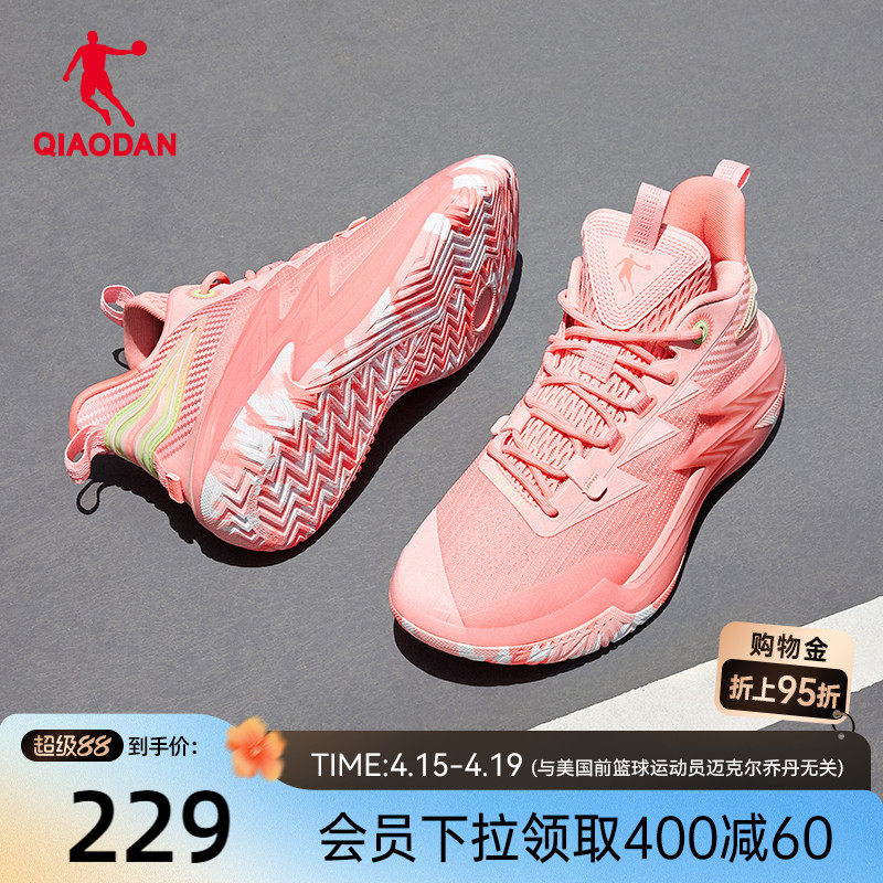乔丹外场耐磨篮球鞋男款2026新款透气轻便减震低帮专业粉色运动鞋