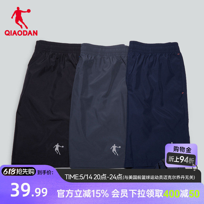 乔丹运动短裤男2026夏季透气休闲梭织速干裤男士宽松健身五分裤子