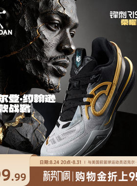 乔丹锋刺RISE3KJ同款实战篮球鞋