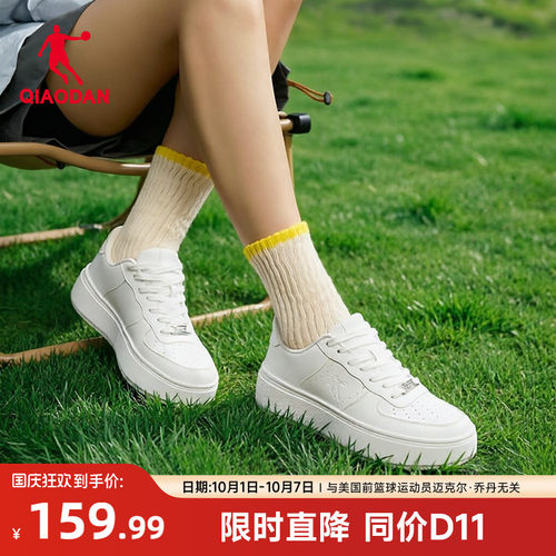 乔丹白色厚底运动板鞋女百搭空军