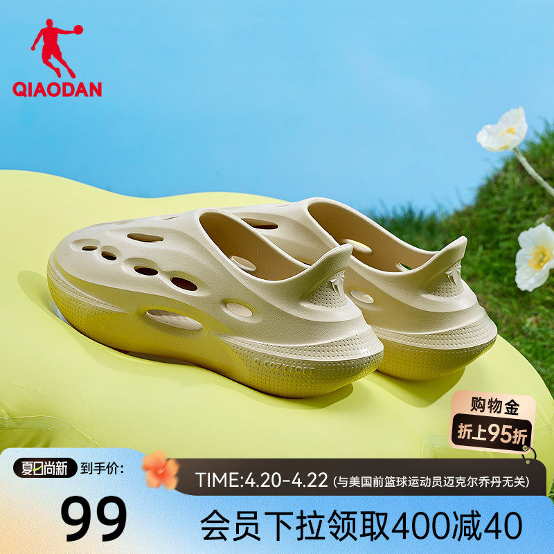 毒牙|乔丹运动拖鞋男2026夏季新款洞洞鞋防滑透气软底鞋子男鞋