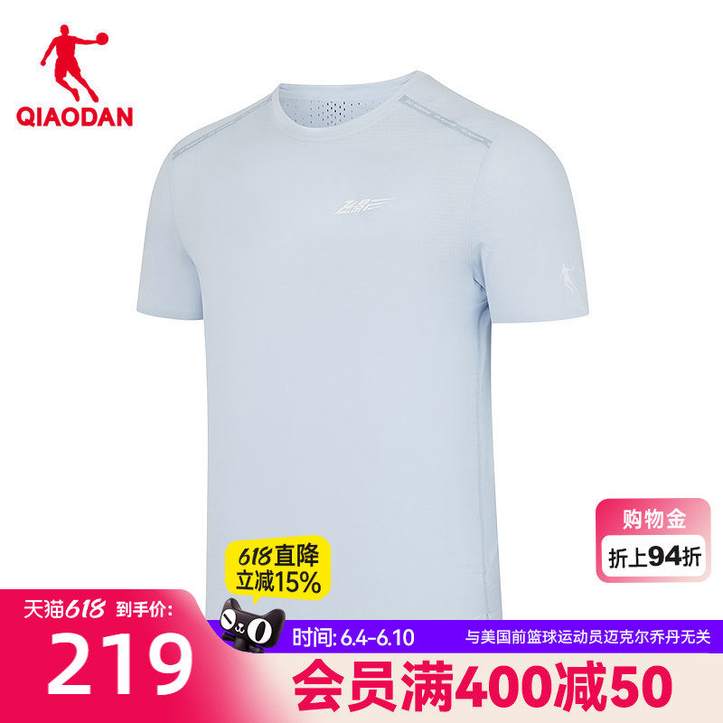 乔丹速干短袖T恤男2026夏季新款透气呼吸纱双向智能调温调湿上衣