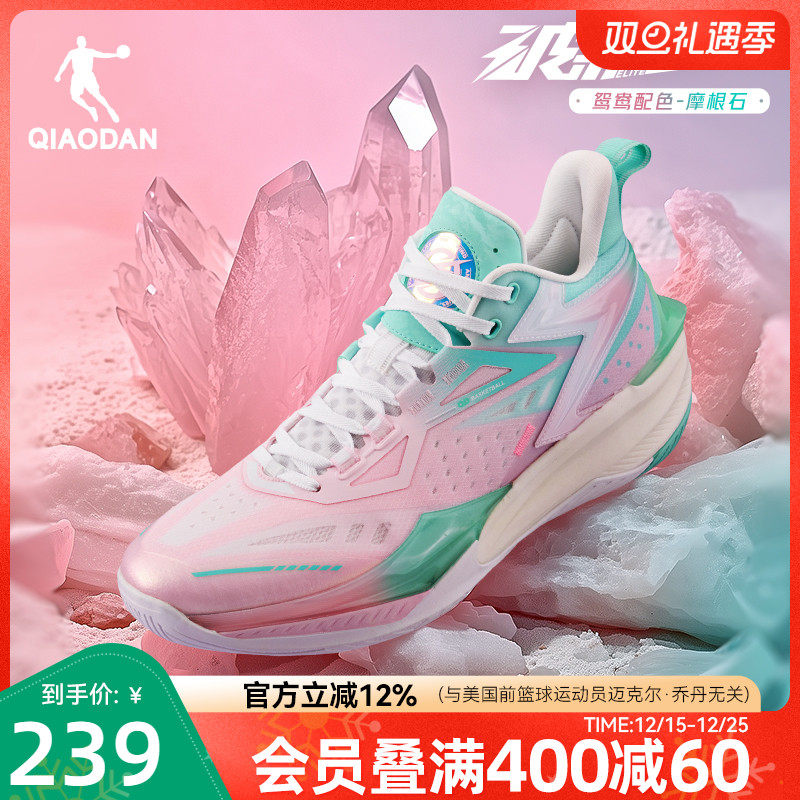 破影6Elite|乔丹轻便回弹篮球鞋