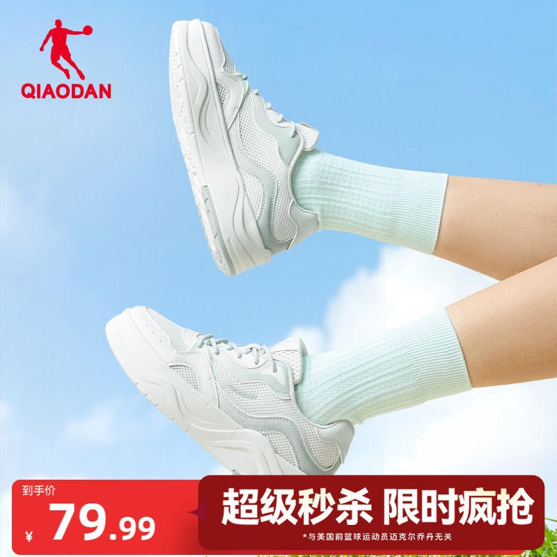 乔丹夏季网面透气板鞋运动鞋女鞋图片