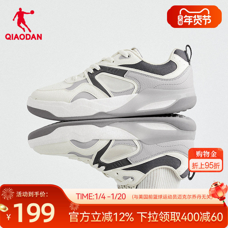 乔丹商场同款男板鞋2025年冬季新品休闲运动鞋灰色百搭男款鞋子,运动鞋new,板鞋,淘宝优惠券,粉丝福利购,淘宝优惠卷