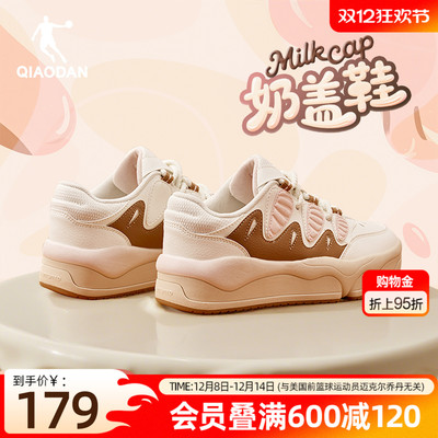 乔丹新款奶盖鞋板鞋2025冬季女款复古厚底鞋增高运动休闲鞋面包鞋