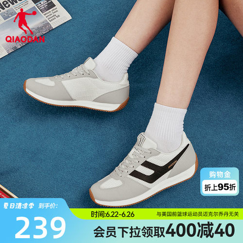 乔丹横线网面透气休闲鞋女薄底鞋