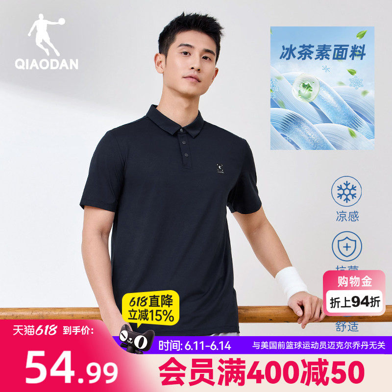 乔丹凉感短袖Polo衫男士夏季新款透气冰丝商务高尔夫爸爸翻领短t