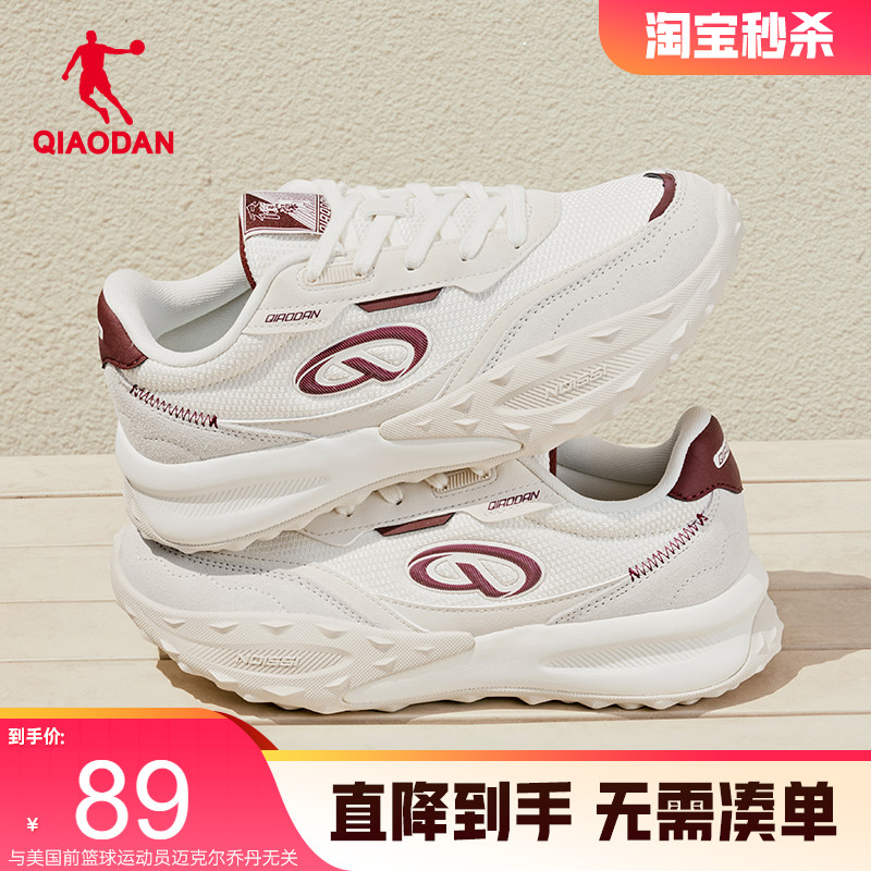乔丹运动鞋复古增高休闲鞋女