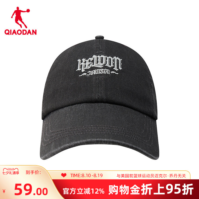 乔丹运动帽男2026新款潮流休闲kj同款篮球鸭舌帽商场同款运动帽子