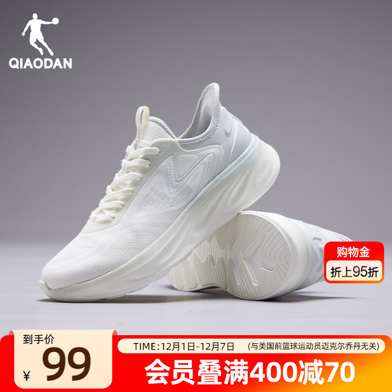 乔丹秒穿跑步鞋女网面透气一脚蹬