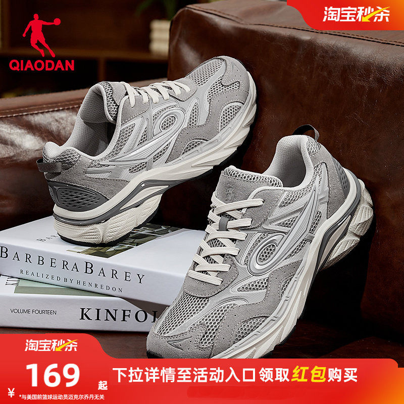 永恒901乔丹男休闲鞋2026新款复古跑鞋百搭软底灰色运动鞋男鞋子