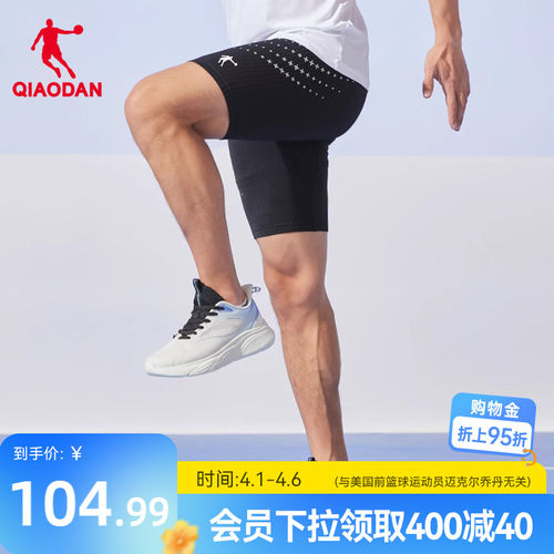 中国乔丹运动短裤透气紧身五分裤