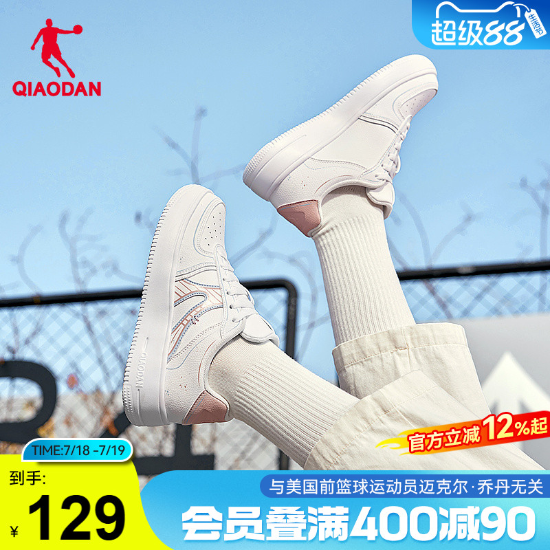 乔丹板鞋女2025年夏季新款百搭小白鞋低帮白色休闲运动鞋子女鞋