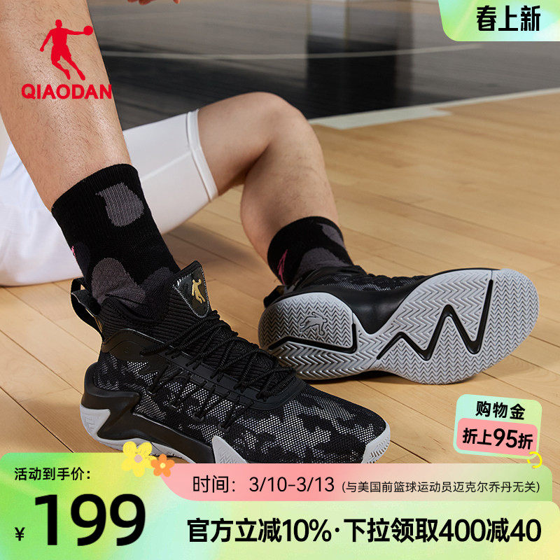 乔丹男子篮球鞋2026新款轻便减震透气实战运动鞋专业耐磨防滑男鞋