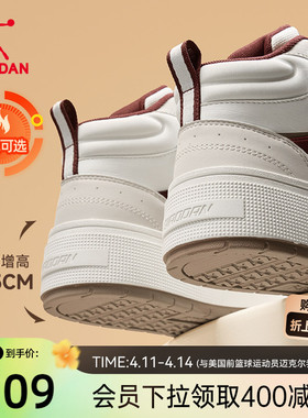 月白|乔丹高帮加绒保暖厚底增高女板鞋春季红色休闲鞋运动鞋棉鞋