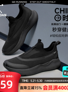 乔丹一脚蹬丨黑色运动鞋男鞋健步鞋春季轻便减震软底通勤休闲跑鞋
