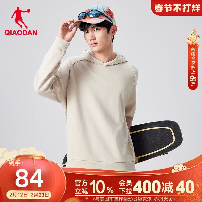 乔丹加绒卫衣男士2026春季新款保暖连帽百搭宽松套头衫内搭上衣