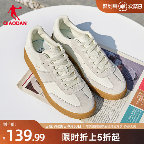乔丹经典德训鞋百搭白色T头鞋男