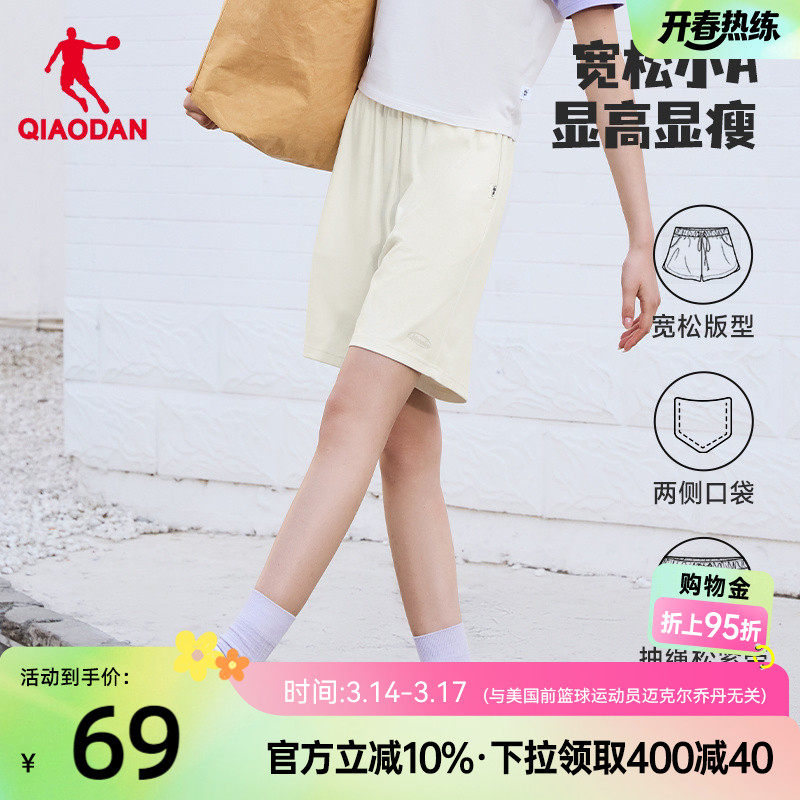 乔丹运动短裤女2026夏季新款女士潮流宽松休闲透气针织五分裤子