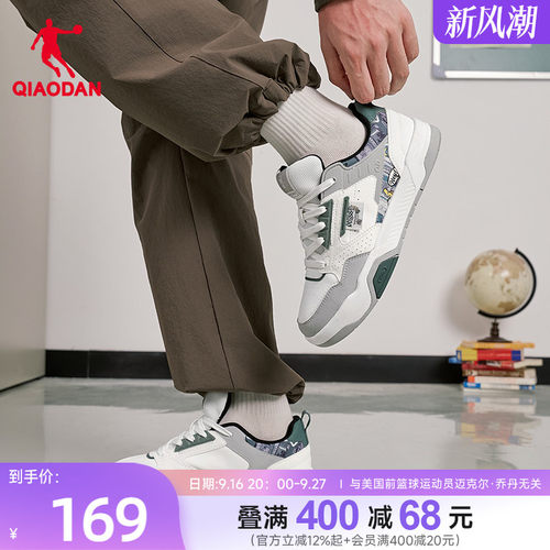 乔丹商场同款男板鞋灰色潮流鞋子