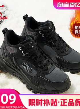 乔丹棉鞋女冬季新品高帮加绒保暖户外运动鞋子皮面防水黑色休闲鞋