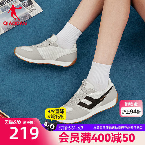乔丹横线网面透气休闲鞋女薄底鞋