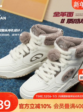 启承4.0|乔丹新品泰迪高帮潮流滑板鞋女款运动板鞋防滑耐磨保暖鞋