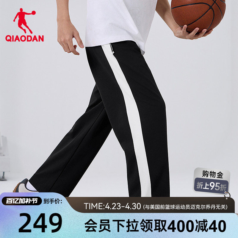 乔丹针织长裤男生商场同款2026夏季新款休闲冰感条纹宽松裤子直筒