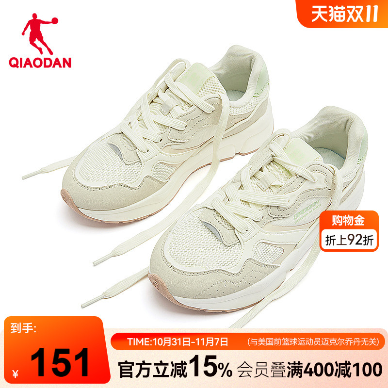 乔丹复古百搭休闲鞋女鞋