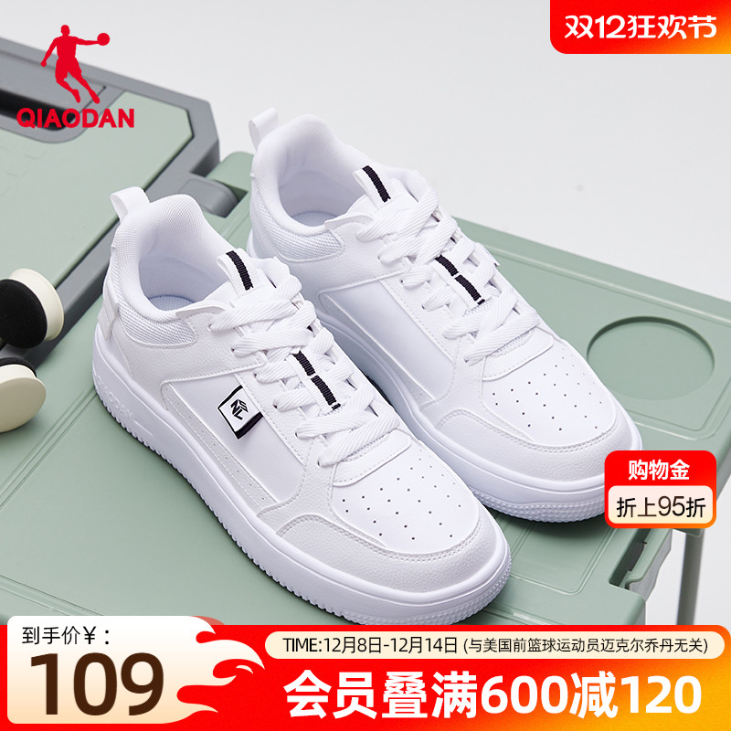 乔丹新款经典百搭透气休闲鞋
