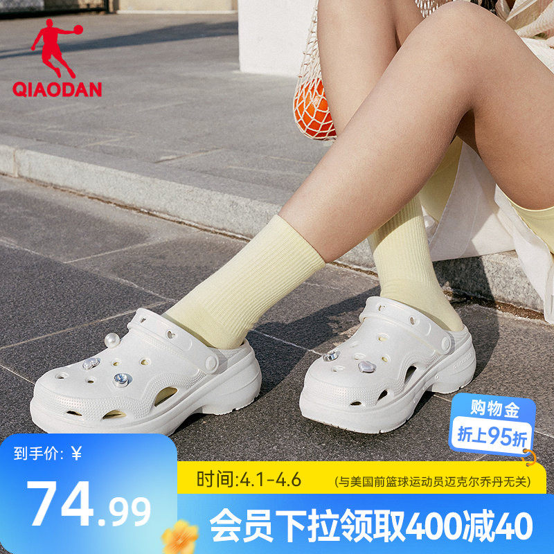 乔丹透气洞洞鞋女2026夏季新款镂空户外运动鞋白色百搭凉鞋男鞋子