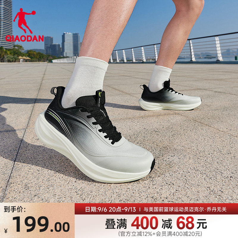 乔丹咻7.0透气跑步鞋男鞋夏季网面运动鞋减震轻便软底跑鞋男官方