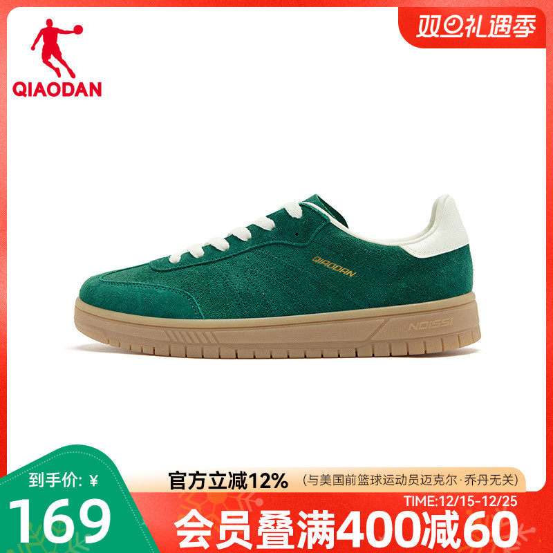 乔丹商场同款潮流绿色德训T头鞋2025年冬季新品男板鞋百搭休闲鞋