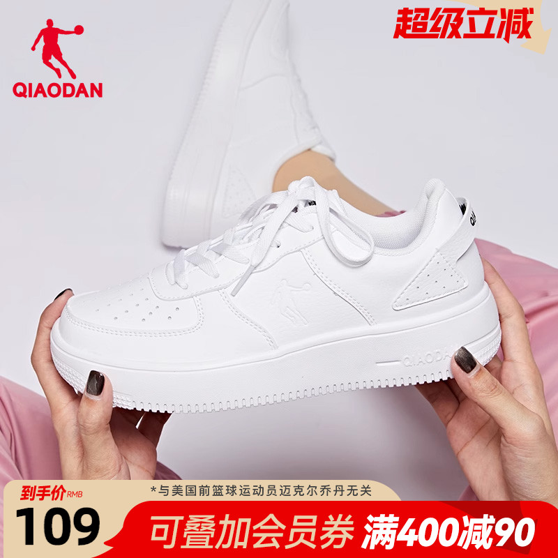 小白鞋乔丹增高百搭女