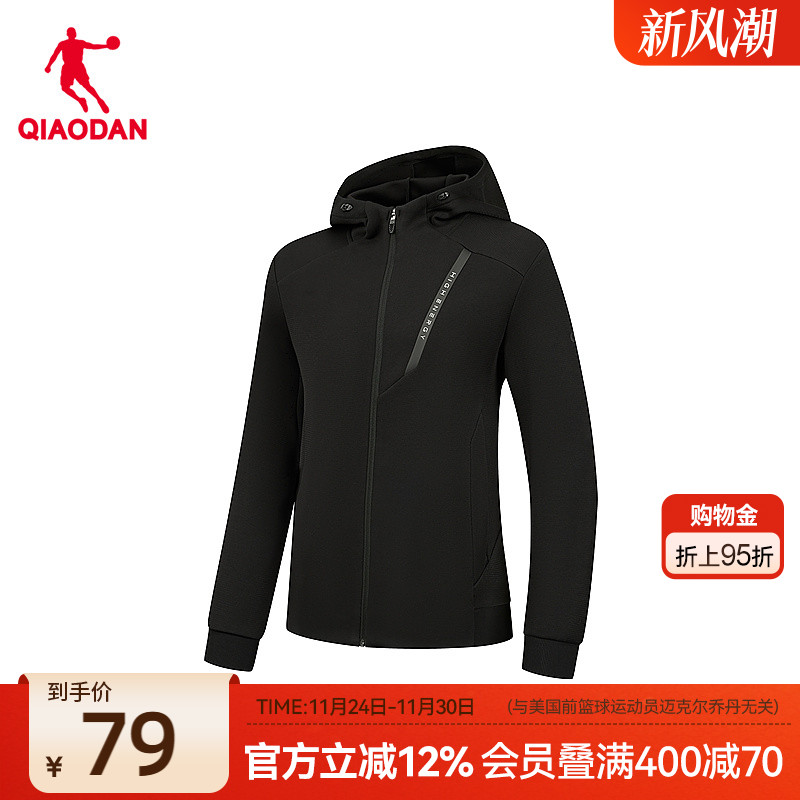 中国乔丹运动连帽防风风衣男士