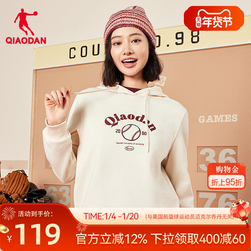 乔丹针织卫衣女士2026春季新款宽松连帽套头衫字母刺绣女上衣,运动服/休闲服装,运动卫衣/套头衫,淘宝优惠券,粉丝福利购,淘宝优惠卷