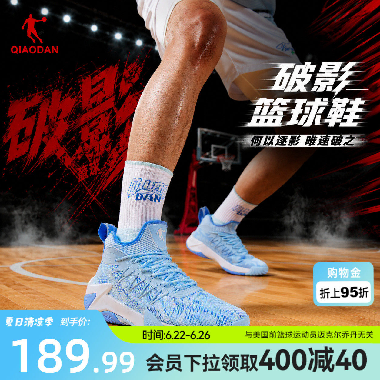 乔丹轻便篮球鞋男款2026夏季新款透气青少年运动鞋男实战耐磨专业