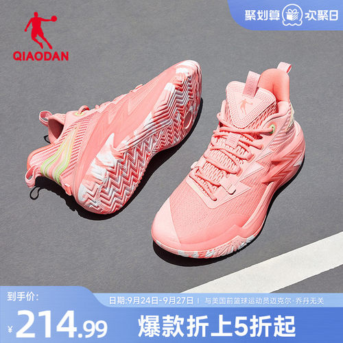 乔丹外场耐磨篮球鞋男款