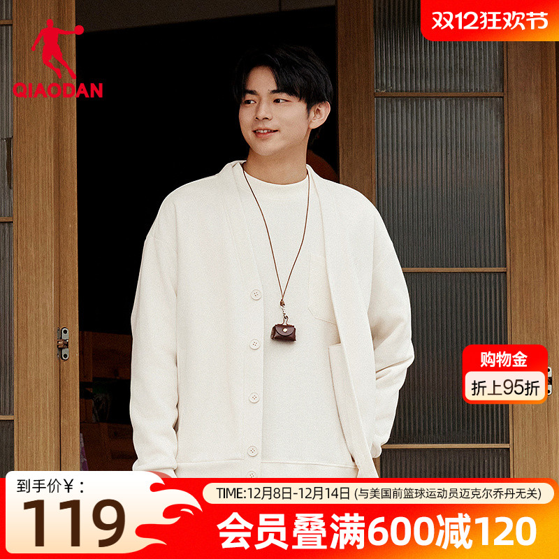 乔丹针织开衫男士2025秋季