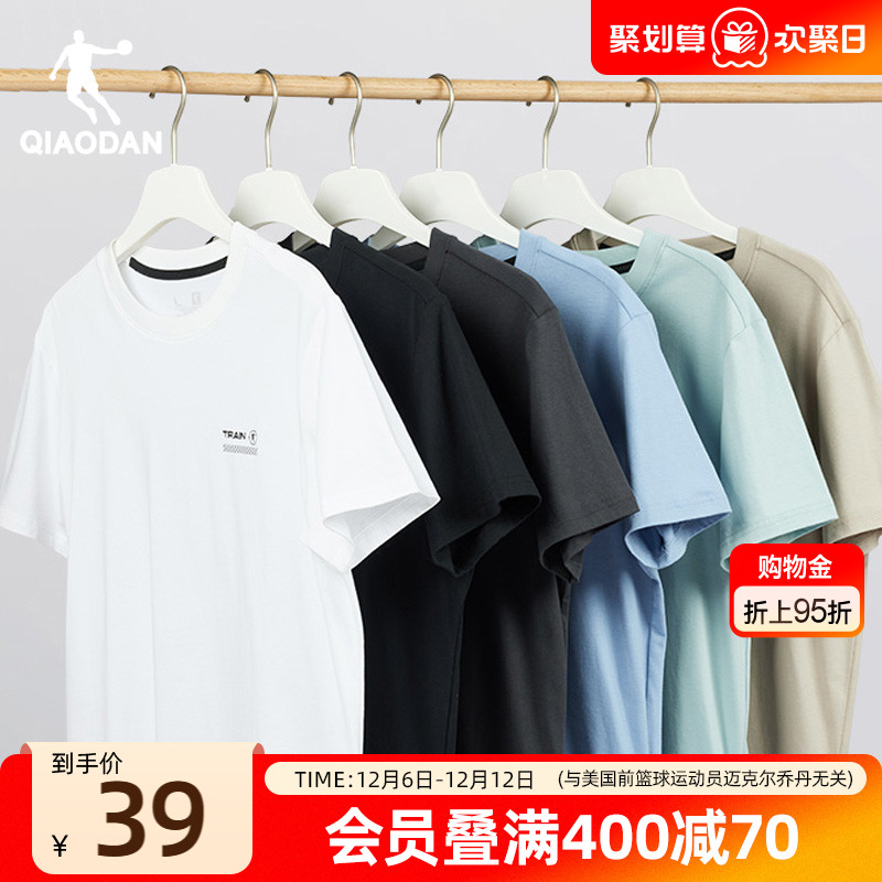 中国乔丹运动透气短袖T恤男