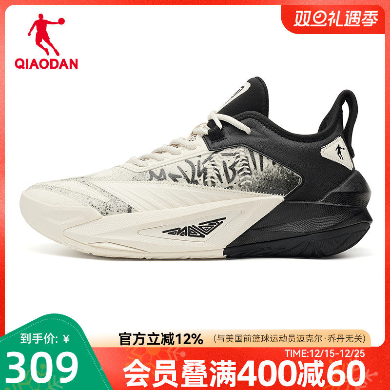 商场同款|乔丹磨砺7篮球鞋