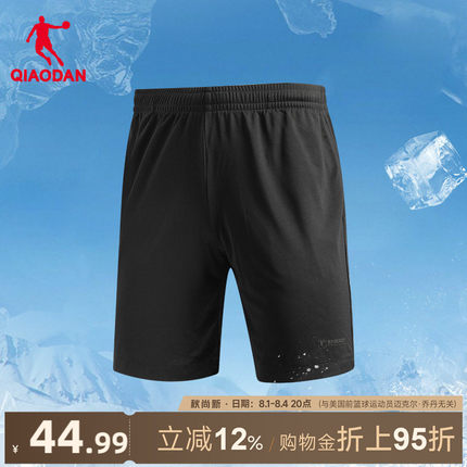 乔丹运动短裤男士2026夏季跑步速干透气吸湿排汗健身针织五分裤男