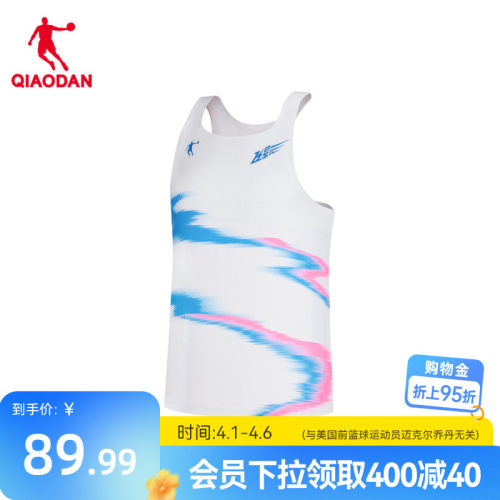 中国乔丹透气跑步健身无袖上衣