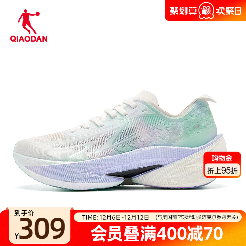 乔丹飞影PRO2.0跑步鞋女缓震稳定