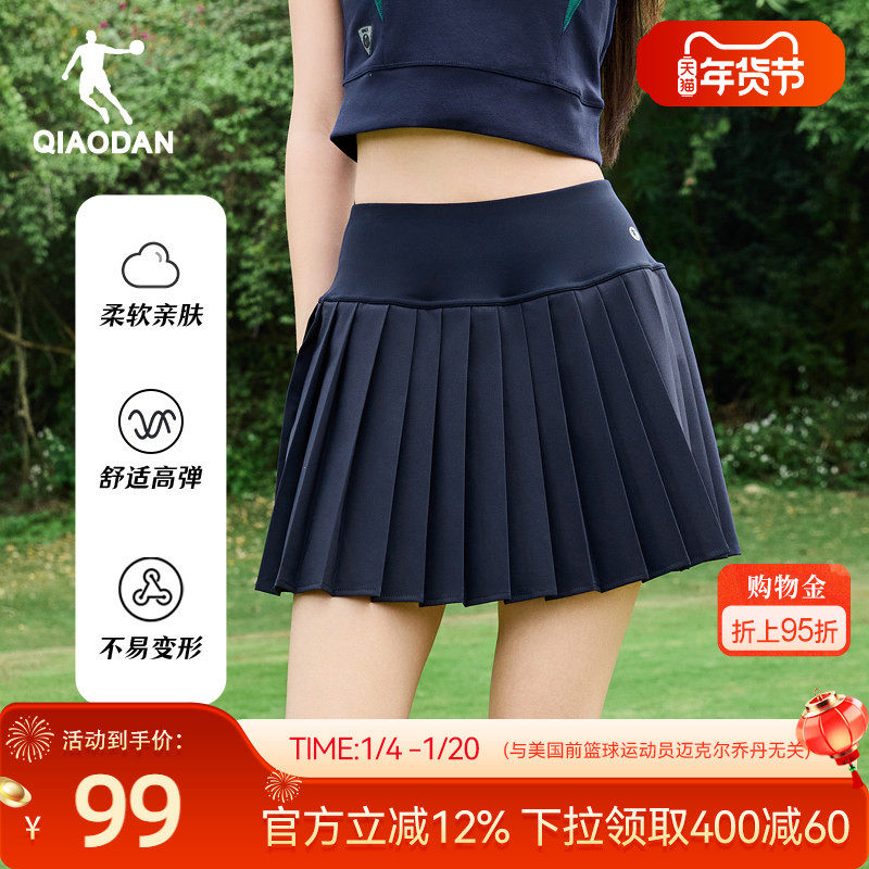 乔丹百褶裙女2026春季新款高腰松紧显瘦透气短裙a字网球运动百搭