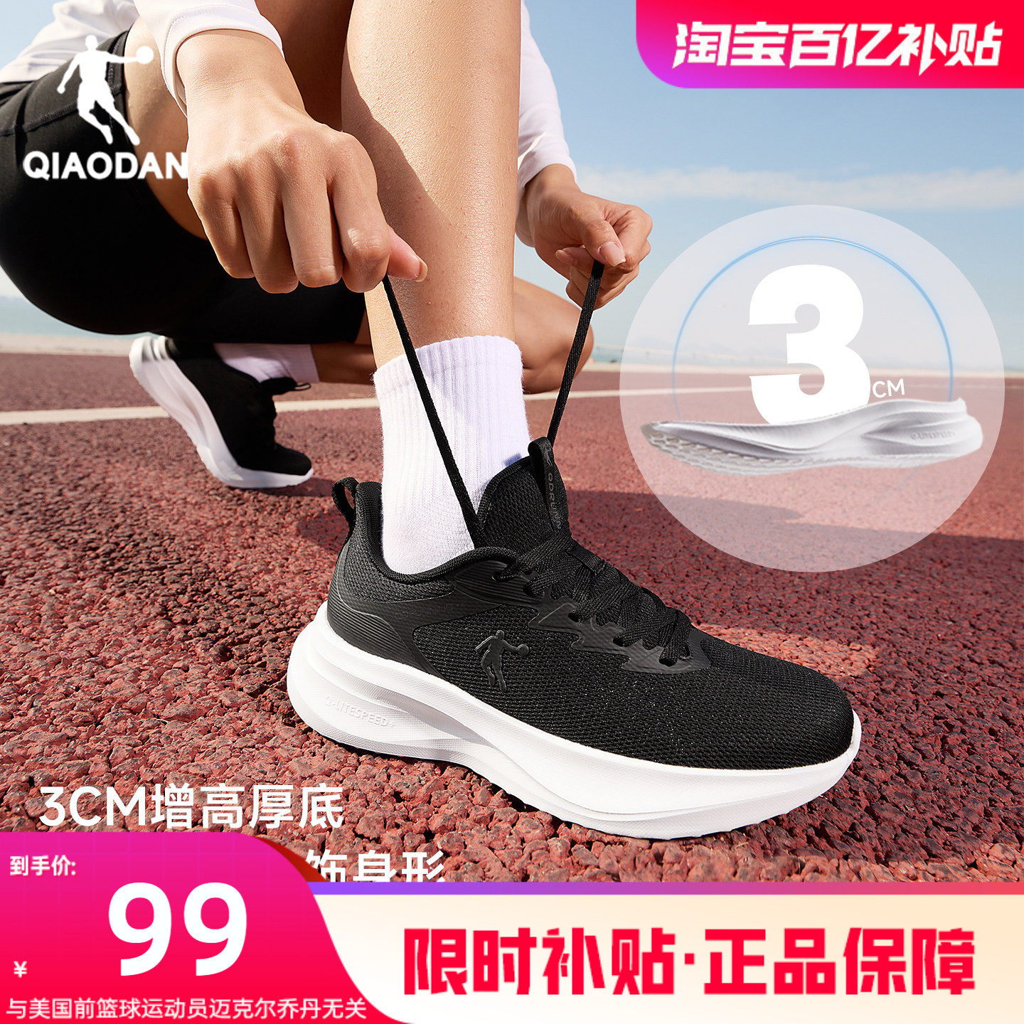 乔丹黑色跑步鞋女新款网面透气夏季轻便减震软底舒适妈妈鞋运动鞋