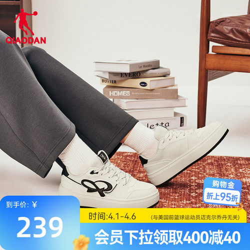 乔丹厚底增高女板鞋革面防水2026年春季新款运动鞋商场同款防滑